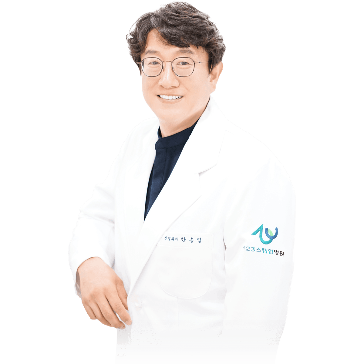 한송엽